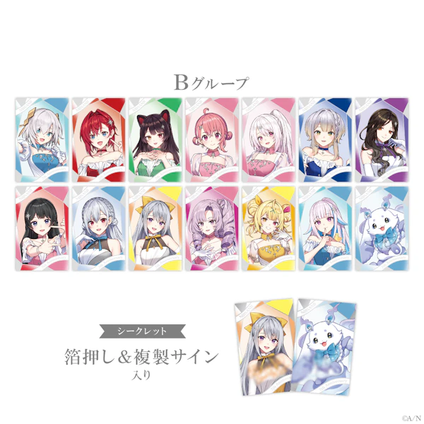 にじさんじ 7th Anniversary」グッズを2025年2月3日(月)12時から にじさんじ 7th Anniversary」グッズを2025年2月3日(月)12時から